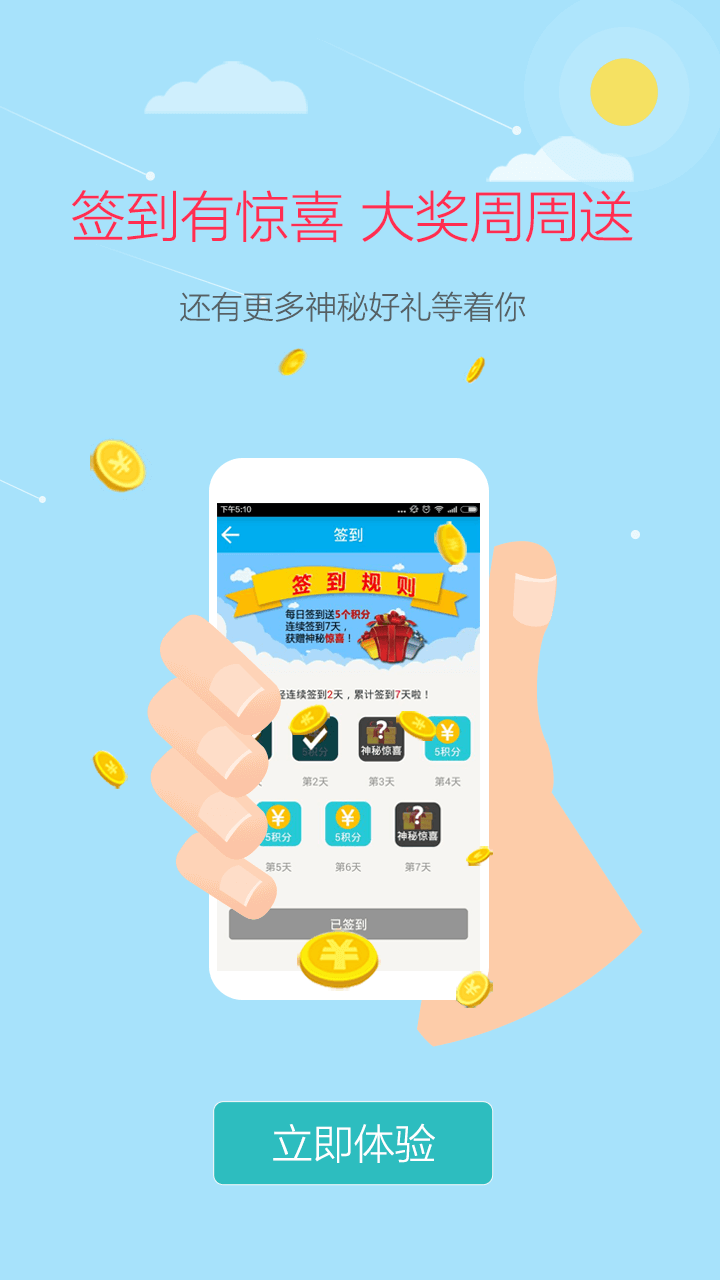 大糖医v8.1.1截图5