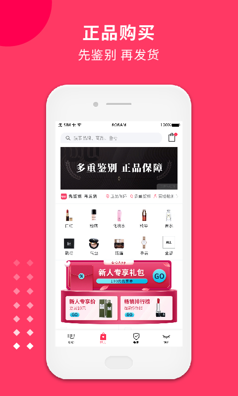 心心v1.9.32截图1