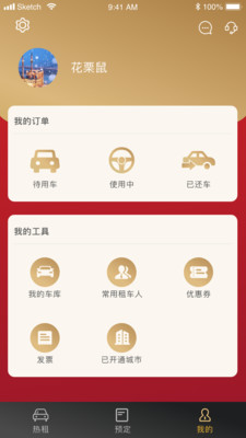 World GO截图3