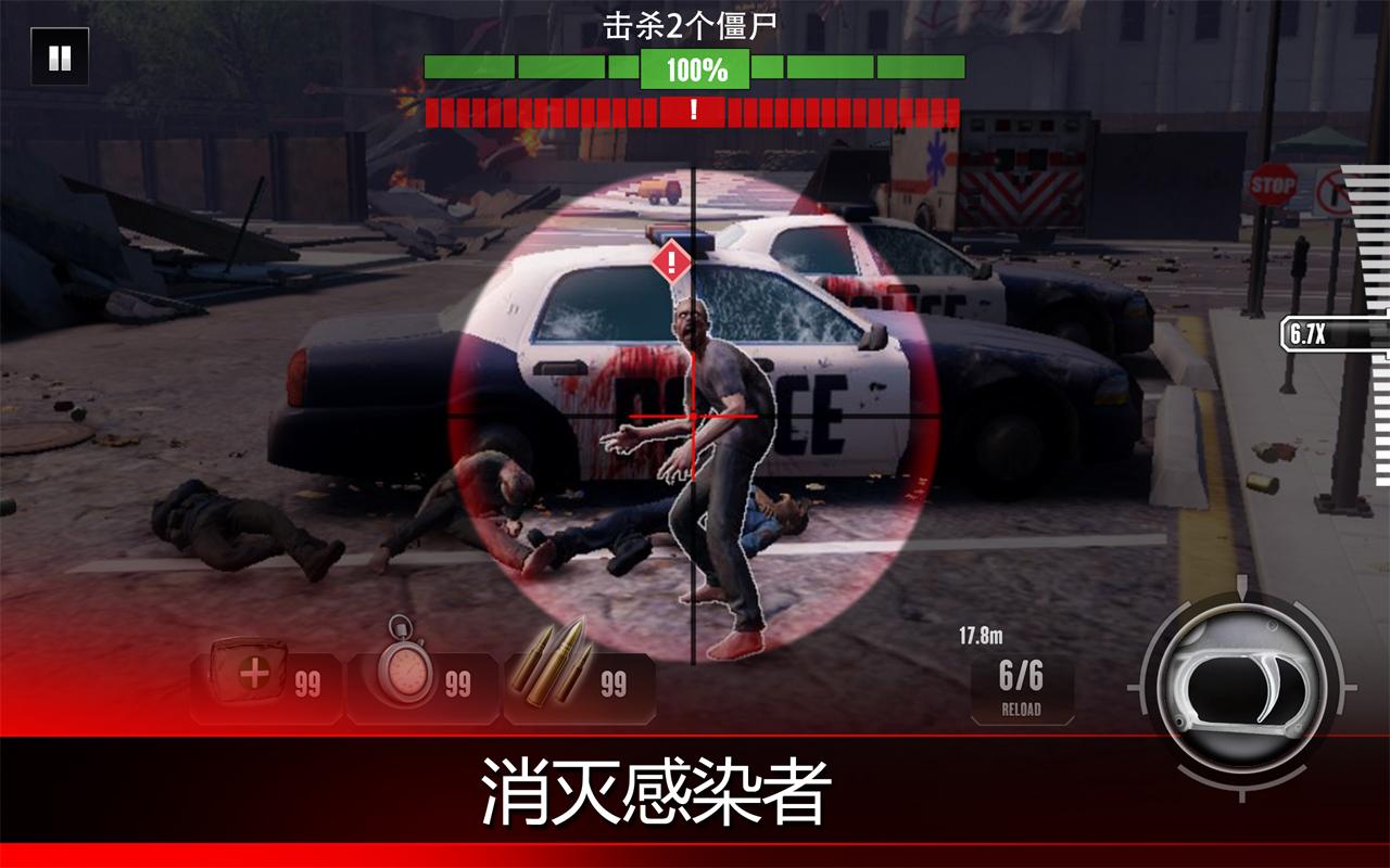 Kill Shot Virus截图4