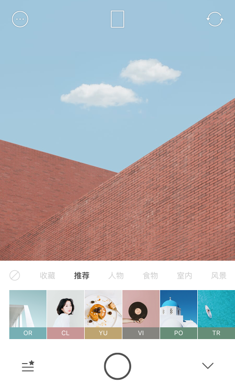 Foodiev3.3.5截图3