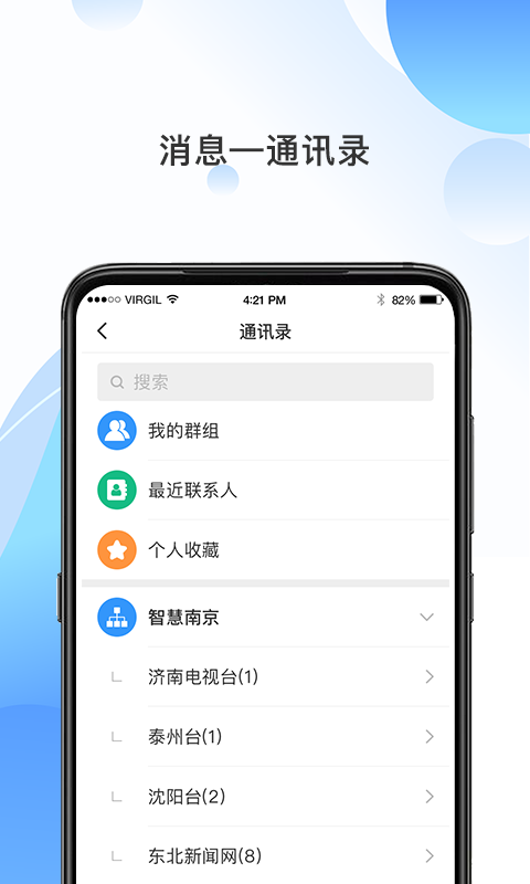 海报融媒v4.3.4截图4