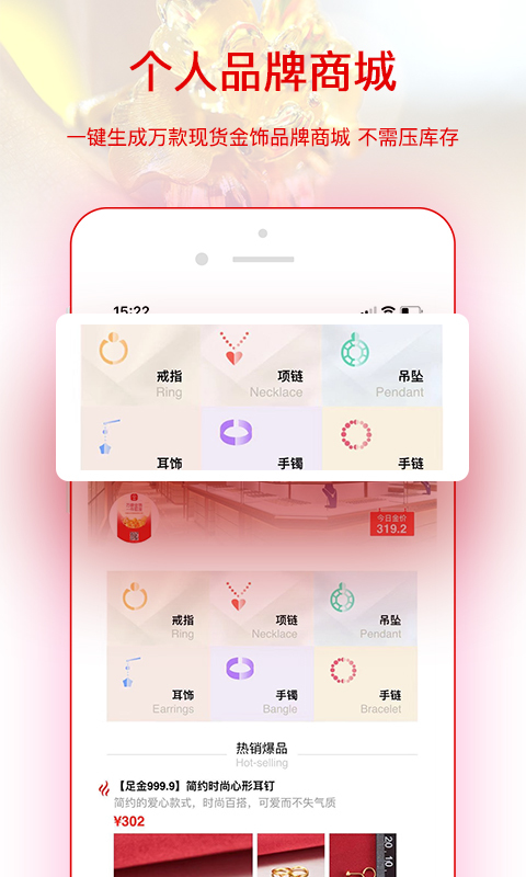 找金v1.1.9截图5