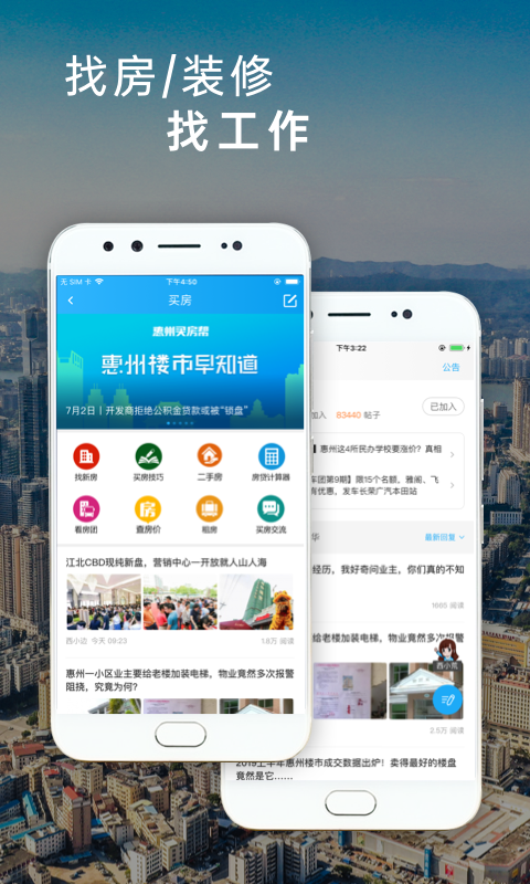 西子湖畔v4.18.0截图5