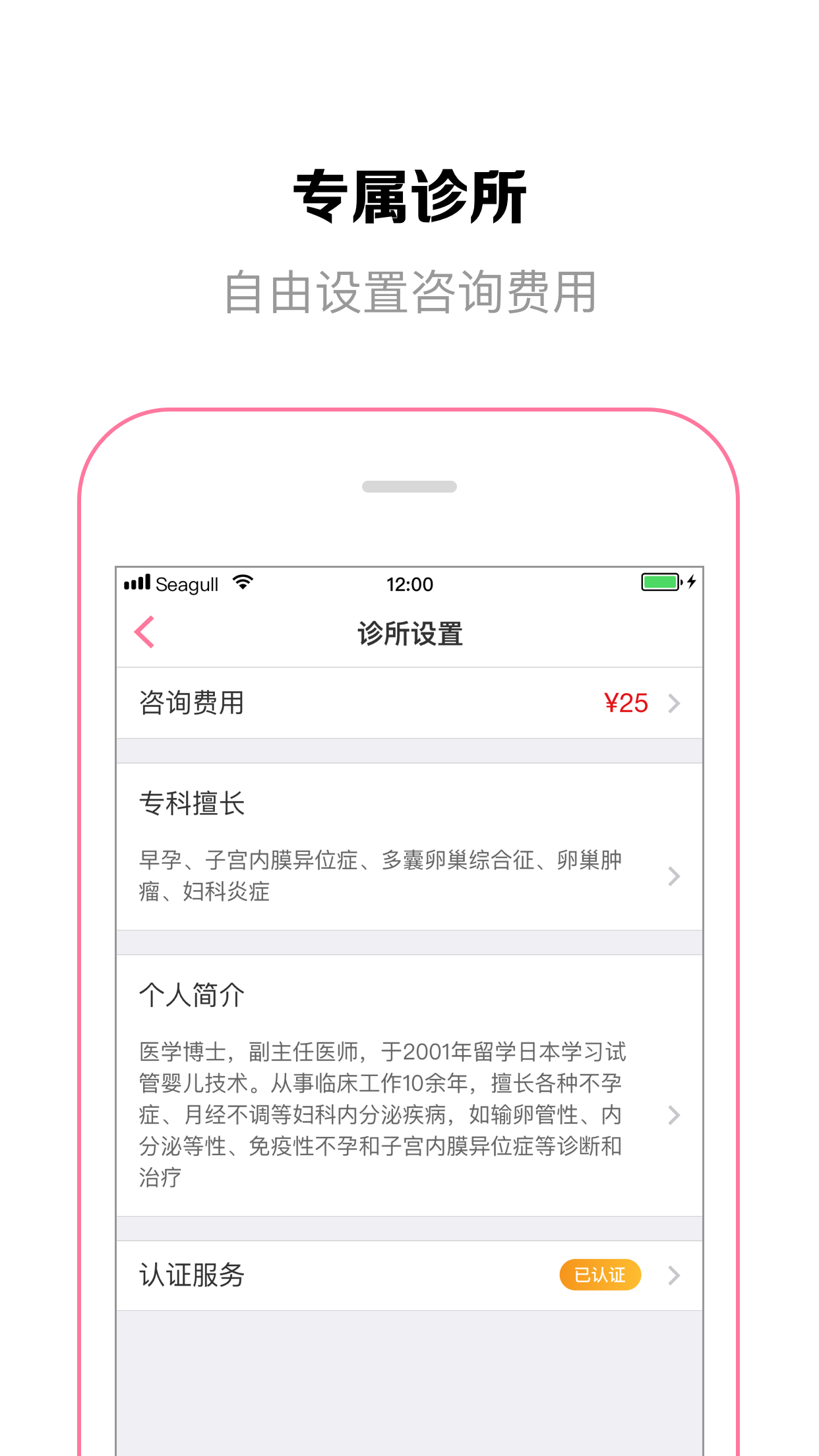 OG在线v1.4.0截图2