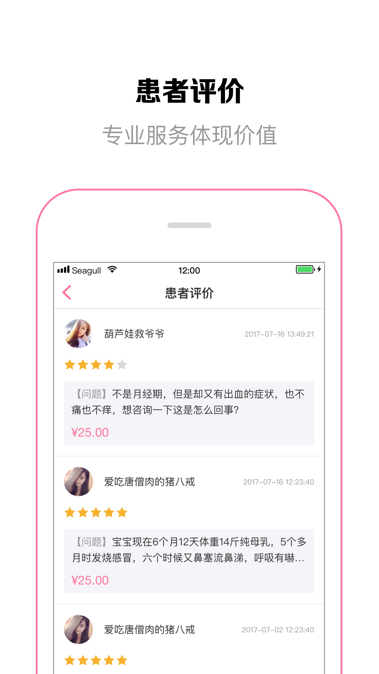 OG在线v1.4.0截图4