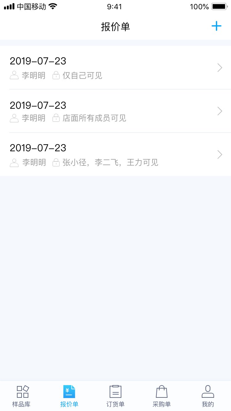 凌壹店面版vV1.1.1 03.16截图2