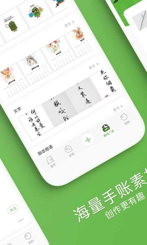 啵哩v1.8.1截图4