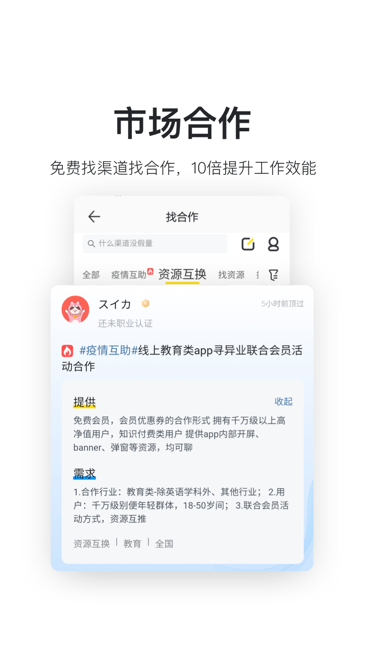 鸟哥笔记v2.2.1截图3