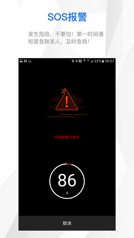 智优运动v1.3.0截图4