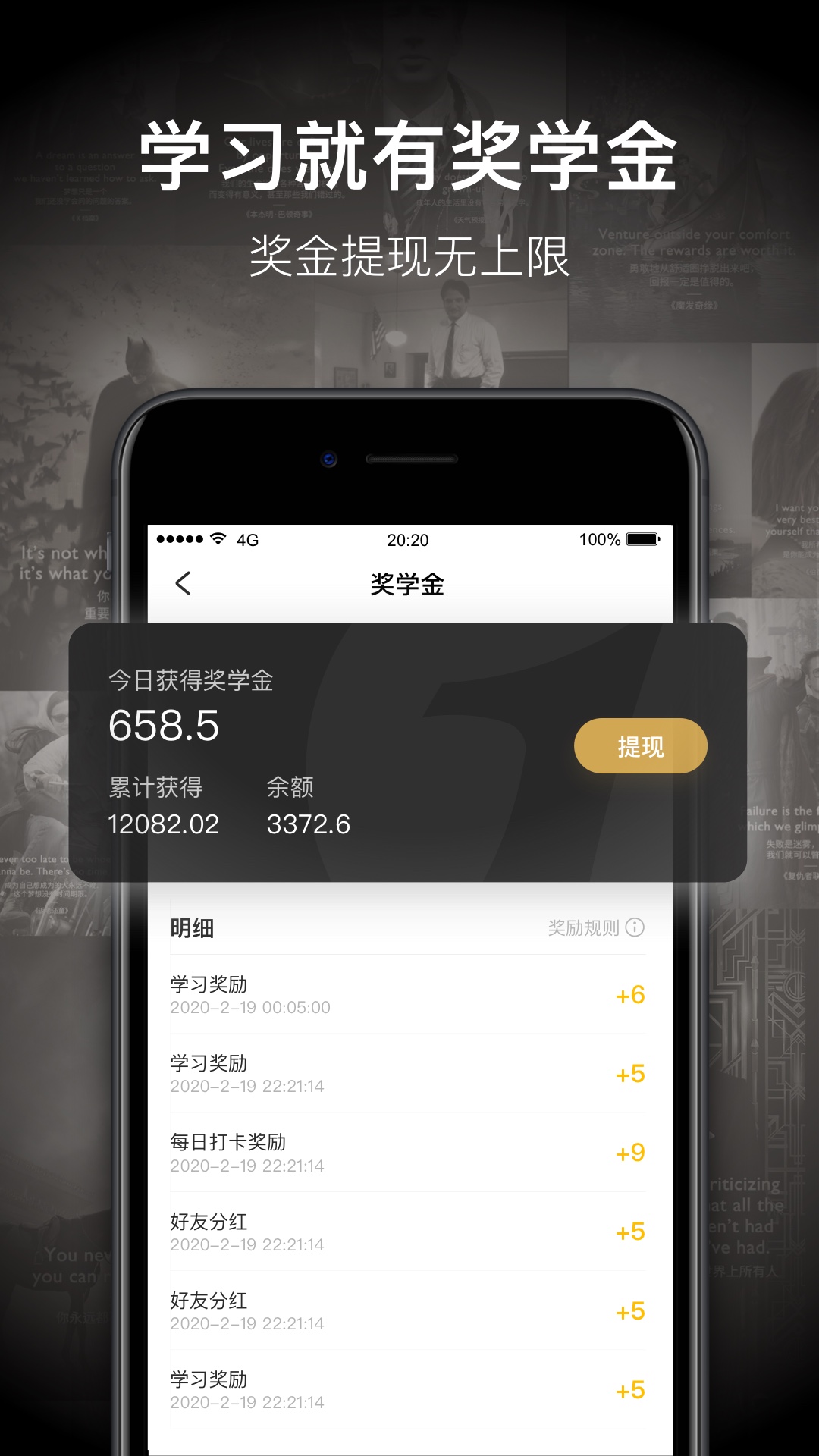 一点英语v4.4.0截图5