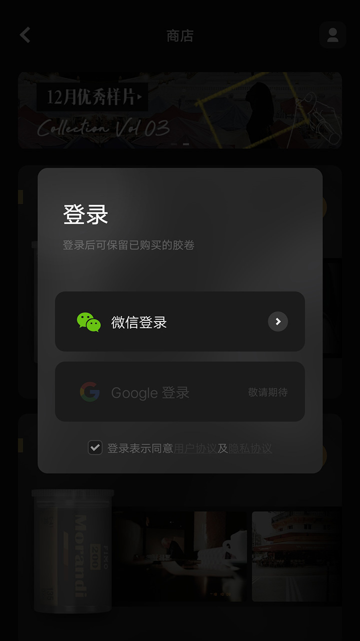 FIMOv1.4.4截图2