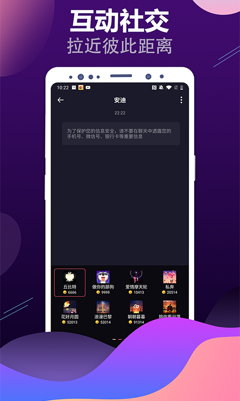 见见v1.0.1截图4