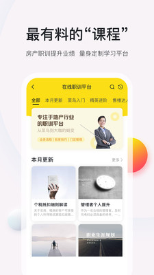 开单豹v2.0.4截图5