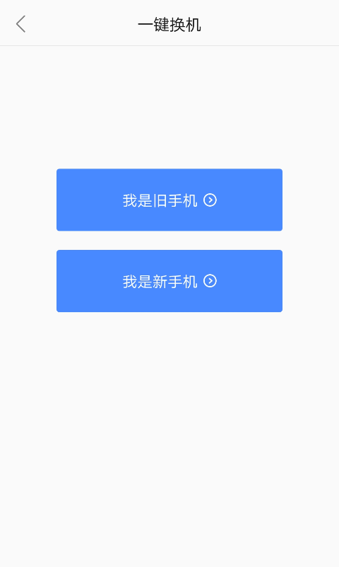 乐同步v5.7.10.99截图5