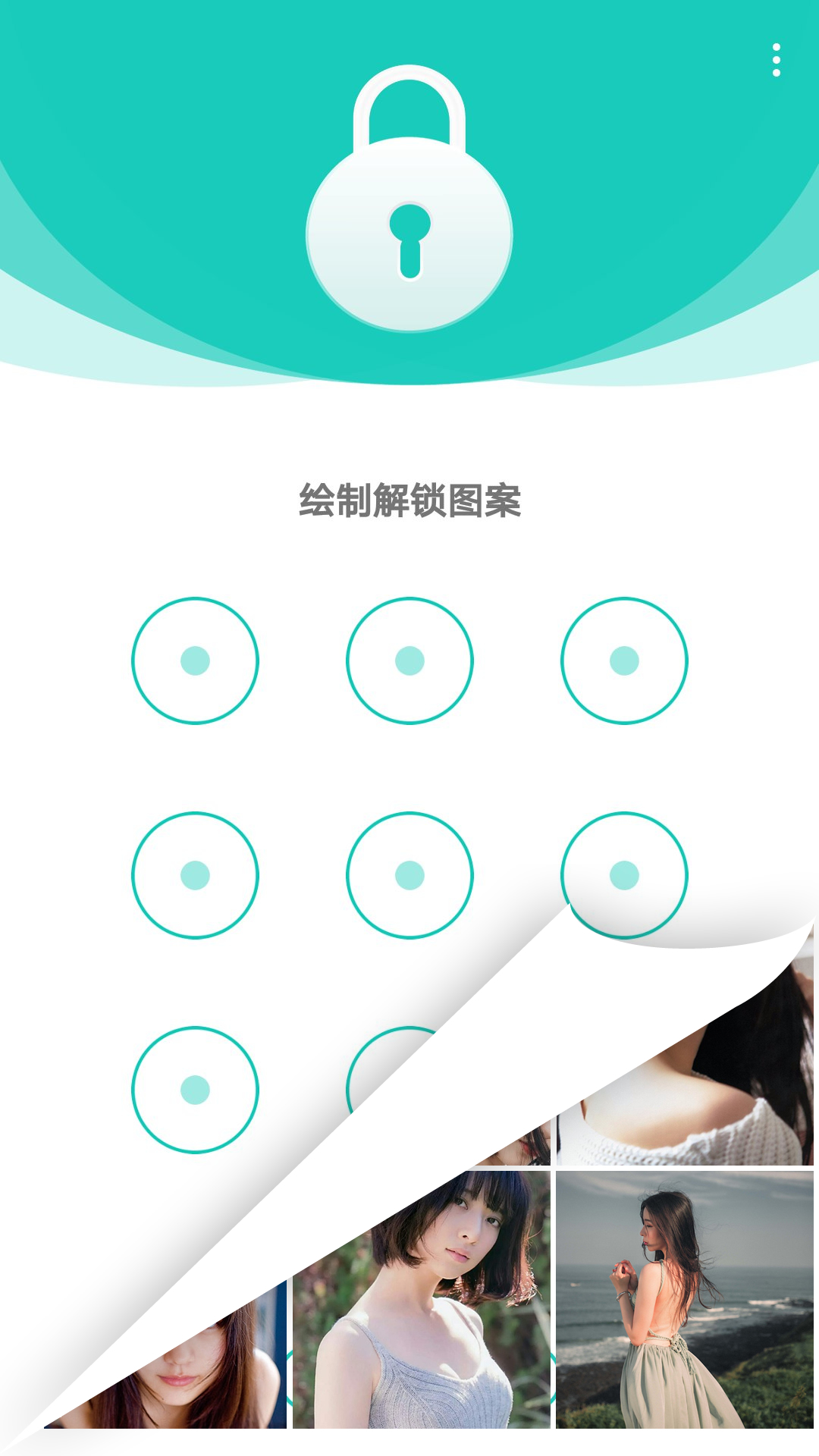 私享相册v2.0.4截图1