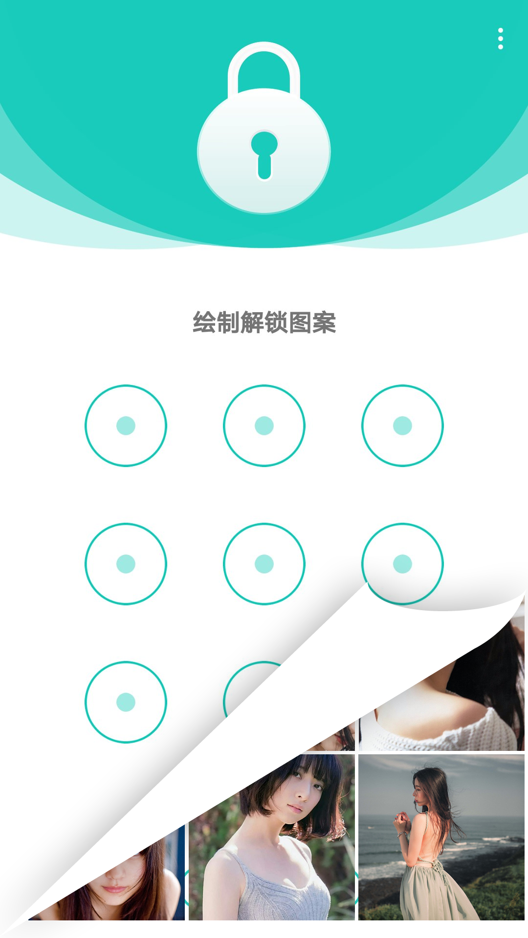 私享相册v2.0.2截图1