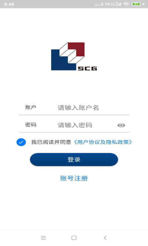 牛哇租赁v2.1.0截图1