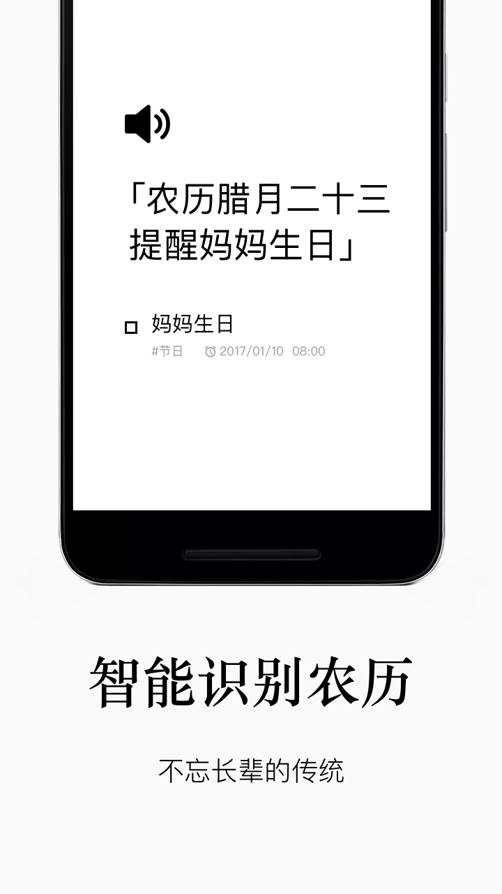 水滴清单v3.1.4截图3