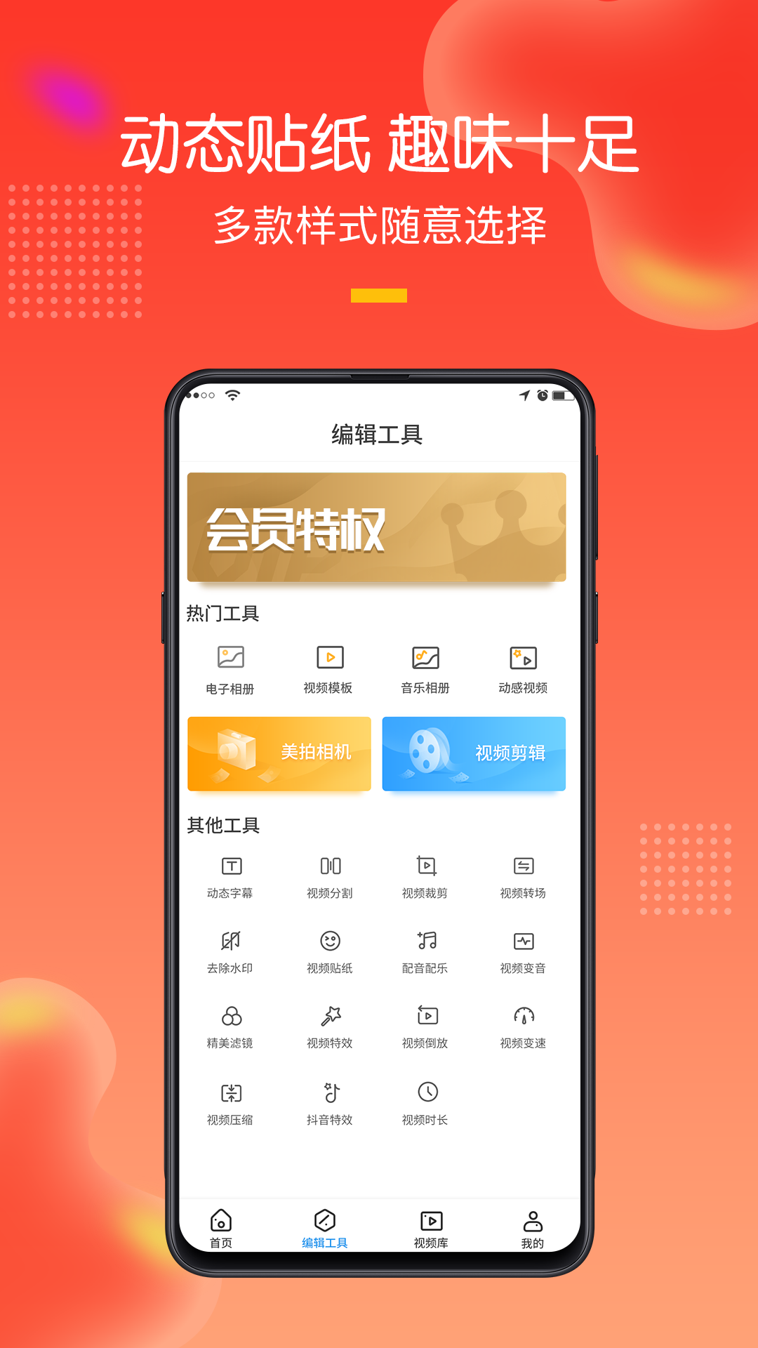 手机录屏助手v2.2.2截图5