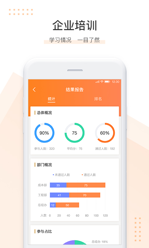 小造v2.6.0截图5