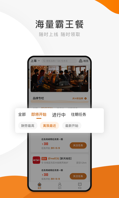 嗨探v2.3截图1