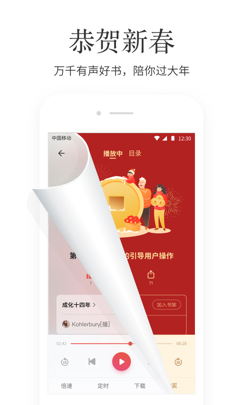 爱读掌阅v7.26.0截图5