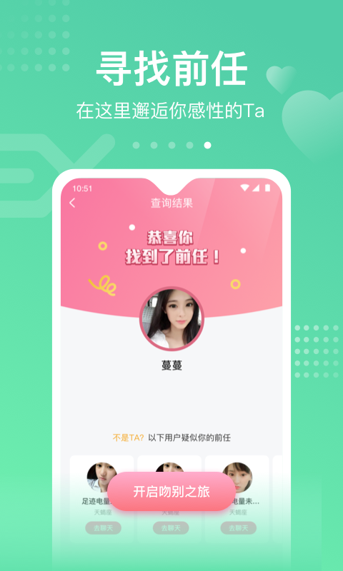 吻别截图5