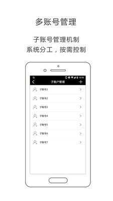 iLightsIn Prov2.3.6截图4