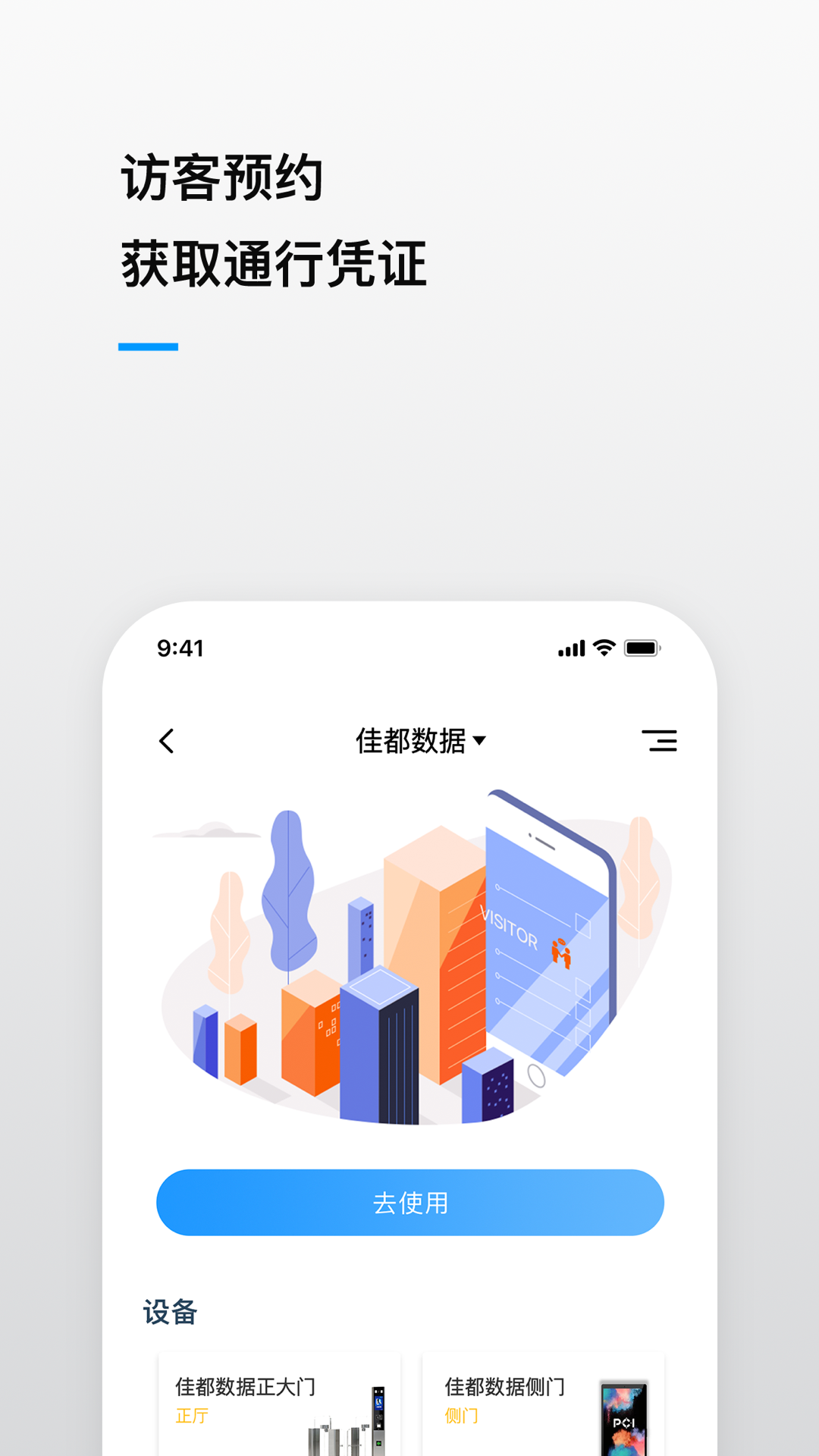 云匙截图5