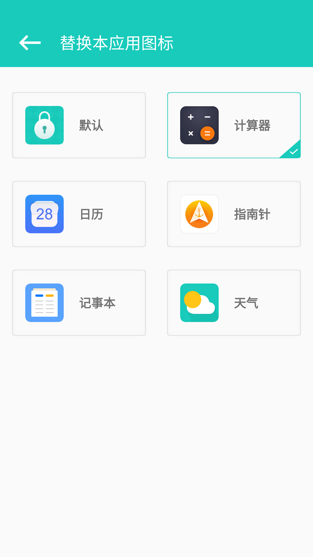 私享相册v2.0.6截图2