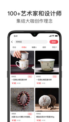 ArtM阿特麦v3.0.14截图5