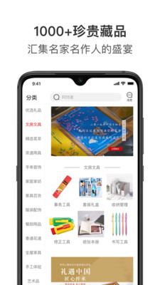 ArtM阿特麦v3.0.14截图4