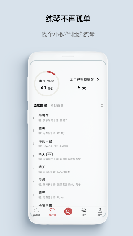 有谱么v3.3a截图4