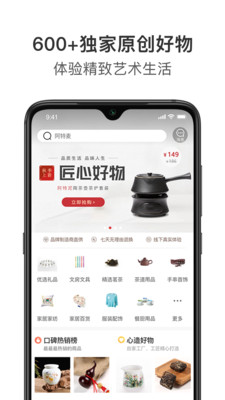 ArtM阿特麦v3.0.14截图3