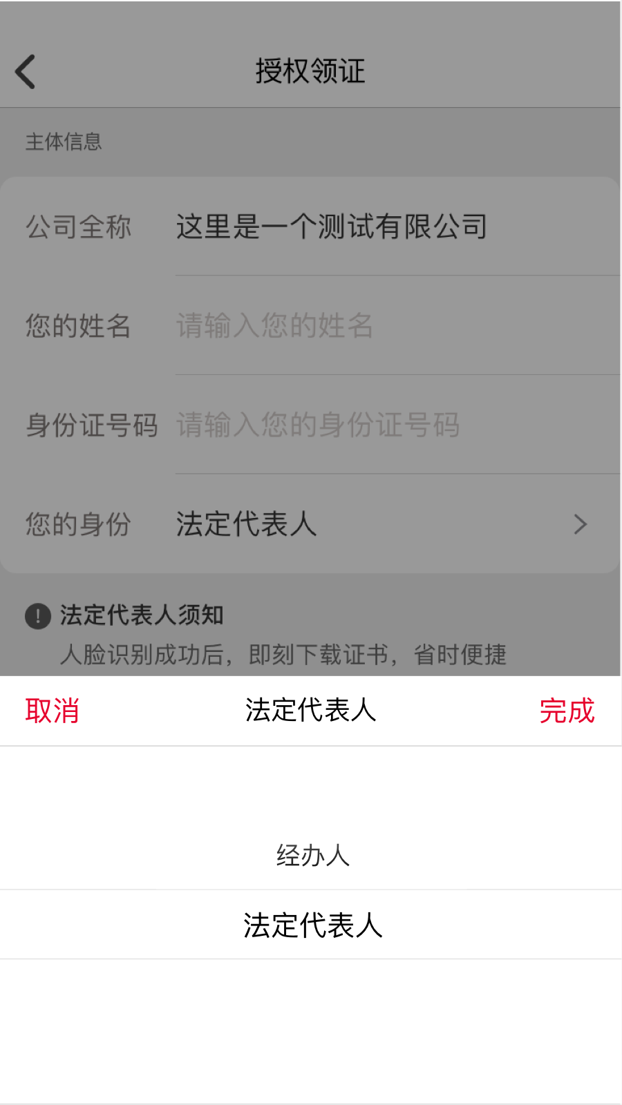 E照通v2.2.5截图1