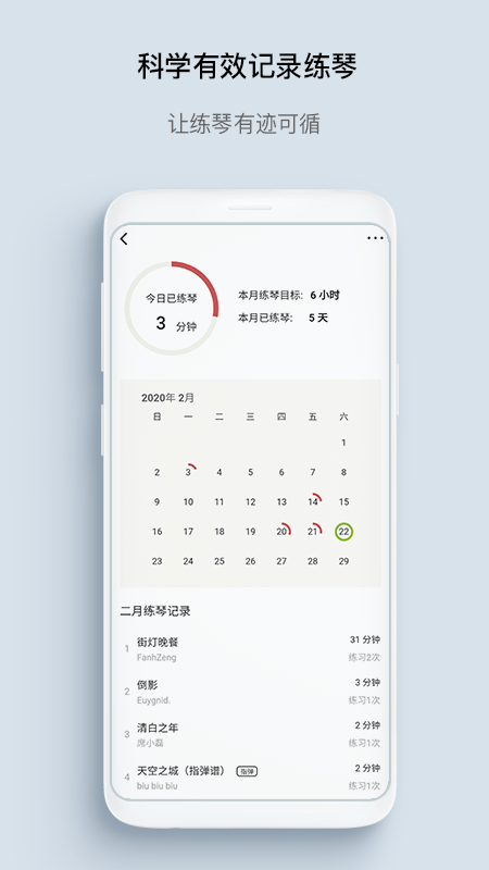 有谱么v3.3a截图5