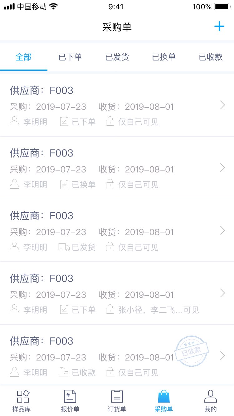 凌壹店面版vV1.1.4 03.24截图3