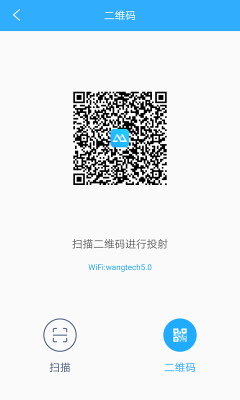 傲软投屏v1.5.9.34截图4