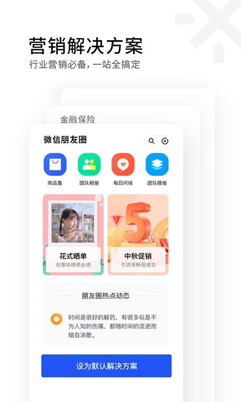 稿定设计v4.1.5截图5