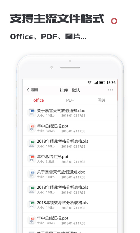 好签v3.2.8截图5