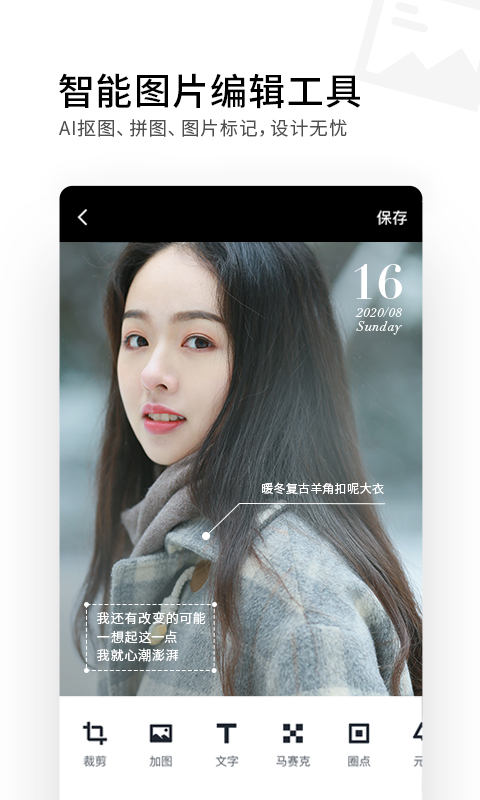 稿定设计v4.1.5截图3