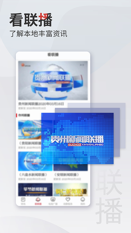 动静v5.8.1 Release截图3