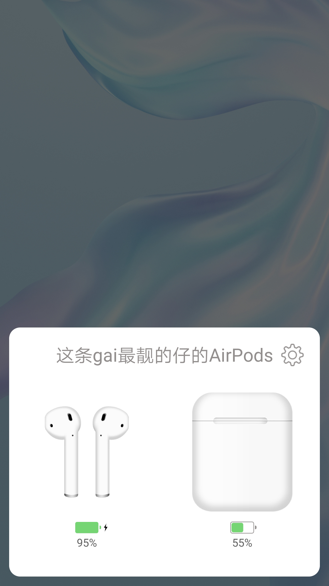 PodsToolv2.0.3截图2