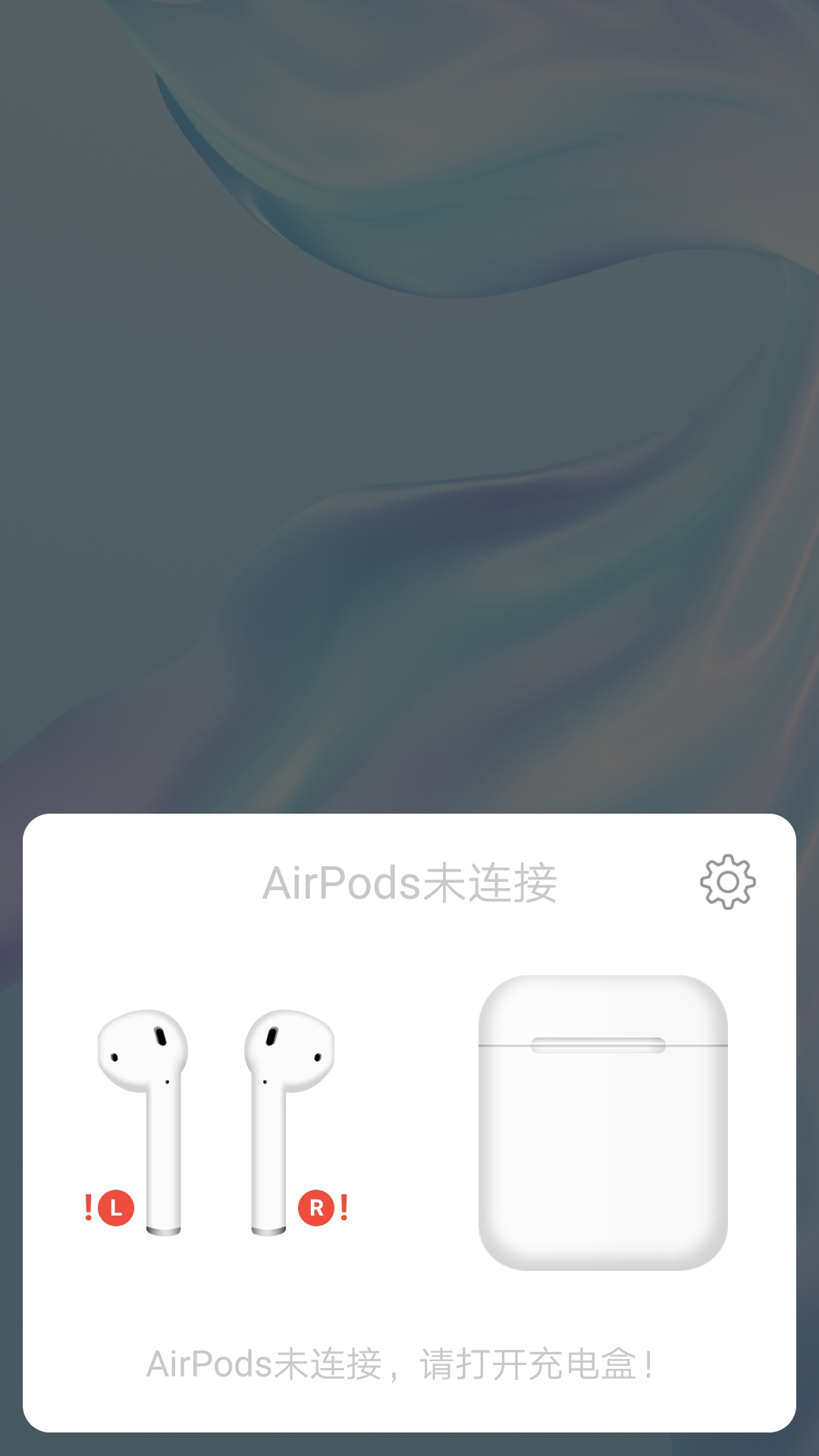 PodsToolv2.0.3截图1