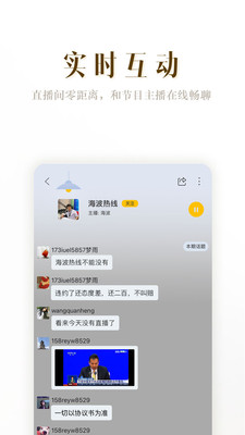 阿基米德v2.7.4截图3