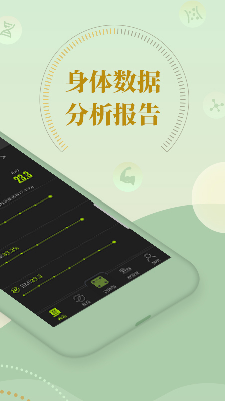 好型v1.5.2截图2