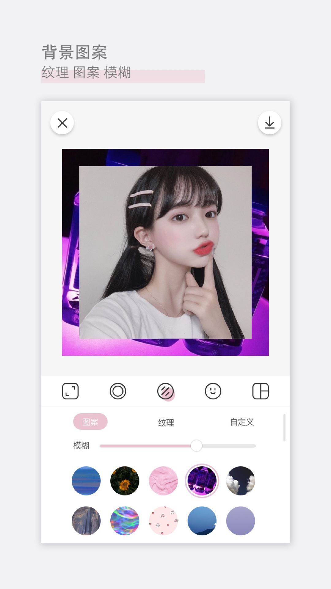 日杂相机v1.3.2截图2