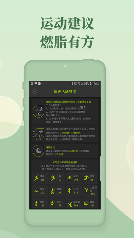 好型v1.5.2截图3