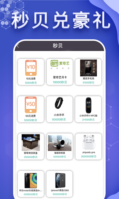 懂表帝vV3.0.51截图3